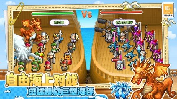大航海探险物语雷霆版下载,雷霆游戏,像素游戏,大航海探险物语