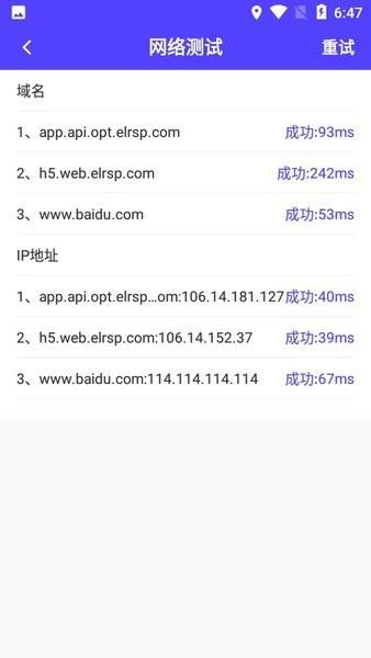 易拣通app官方版下载,易拣通,分拣app,货物管理app