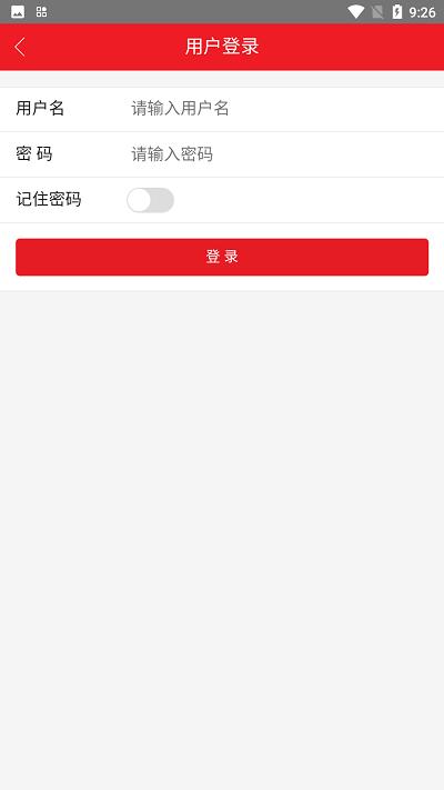 邯钢智慧工会官方版下载,邯钢智慧工会,工会app,职工app