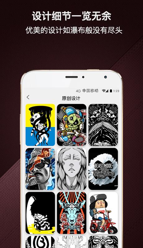 爆造定制手机版下载,爆造定制,服装定制app,穿衣搭配app