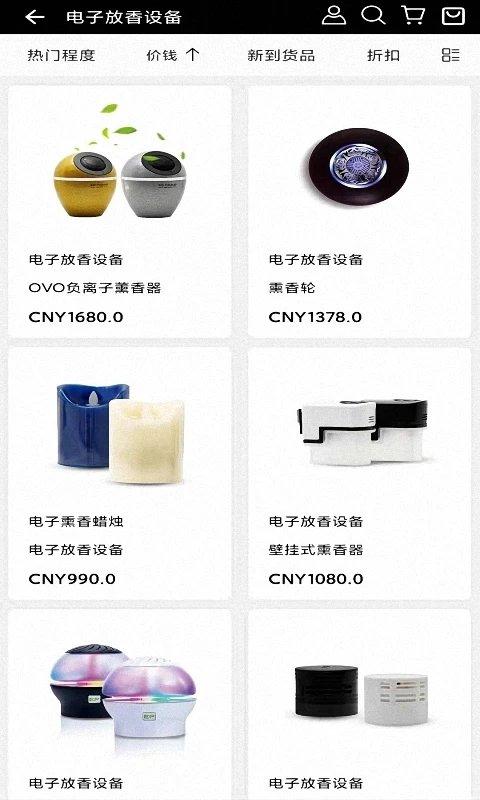 巴黎心商城软件下载,巴黎心,网购app